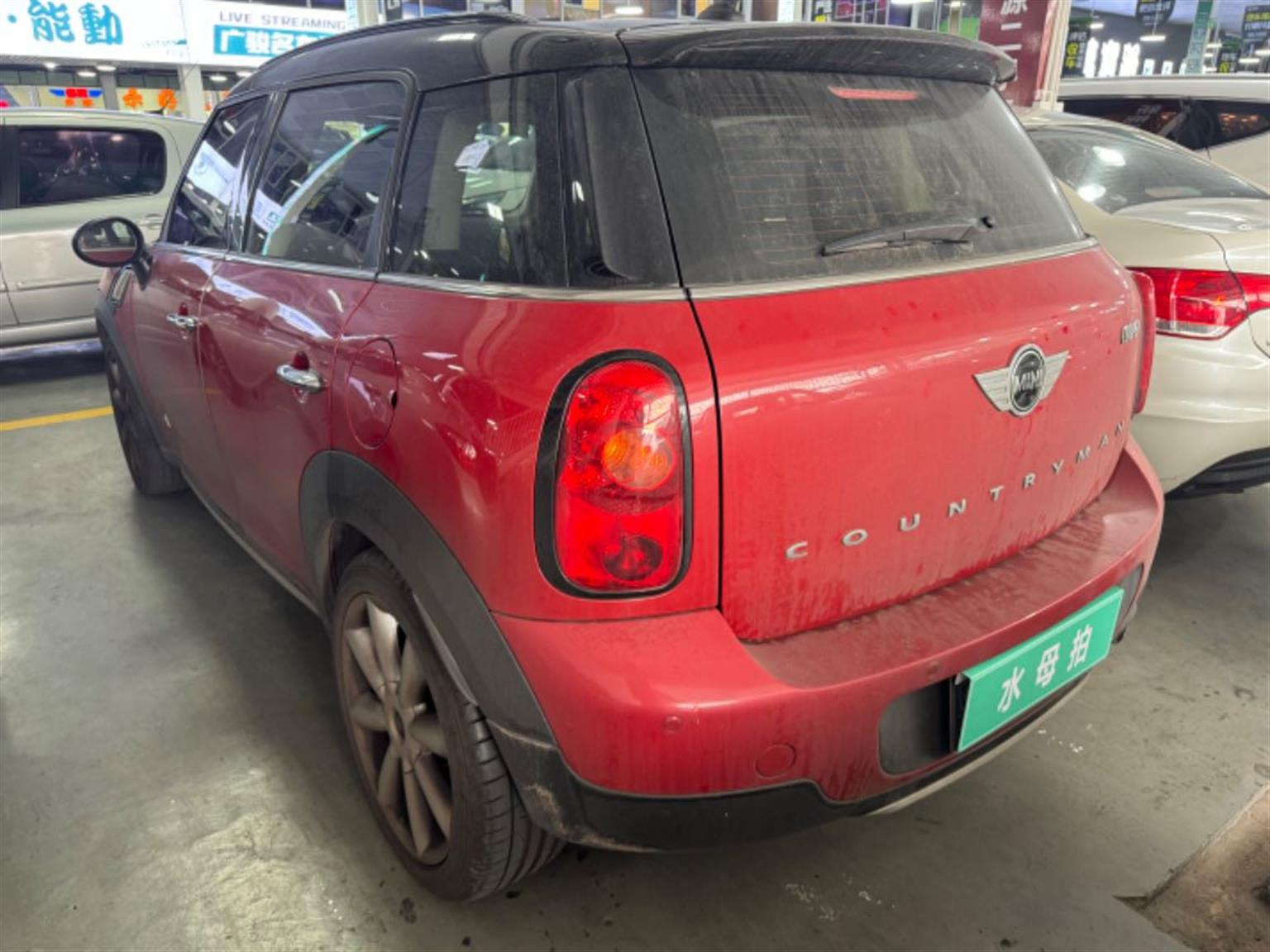 MINI