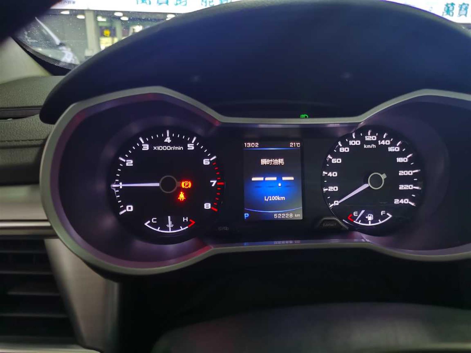 吉利汽车