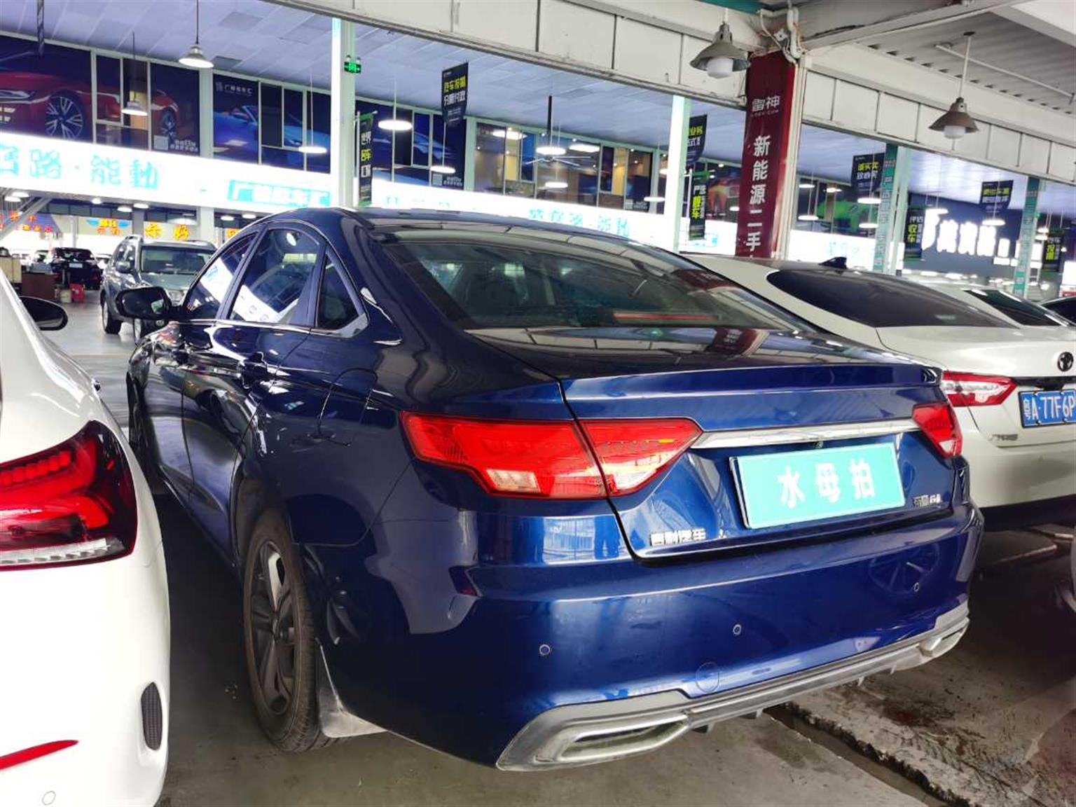 吉利汽车