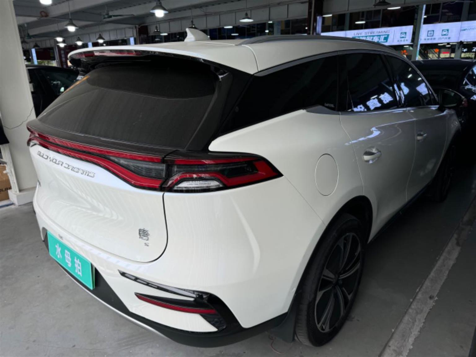 比亚迪