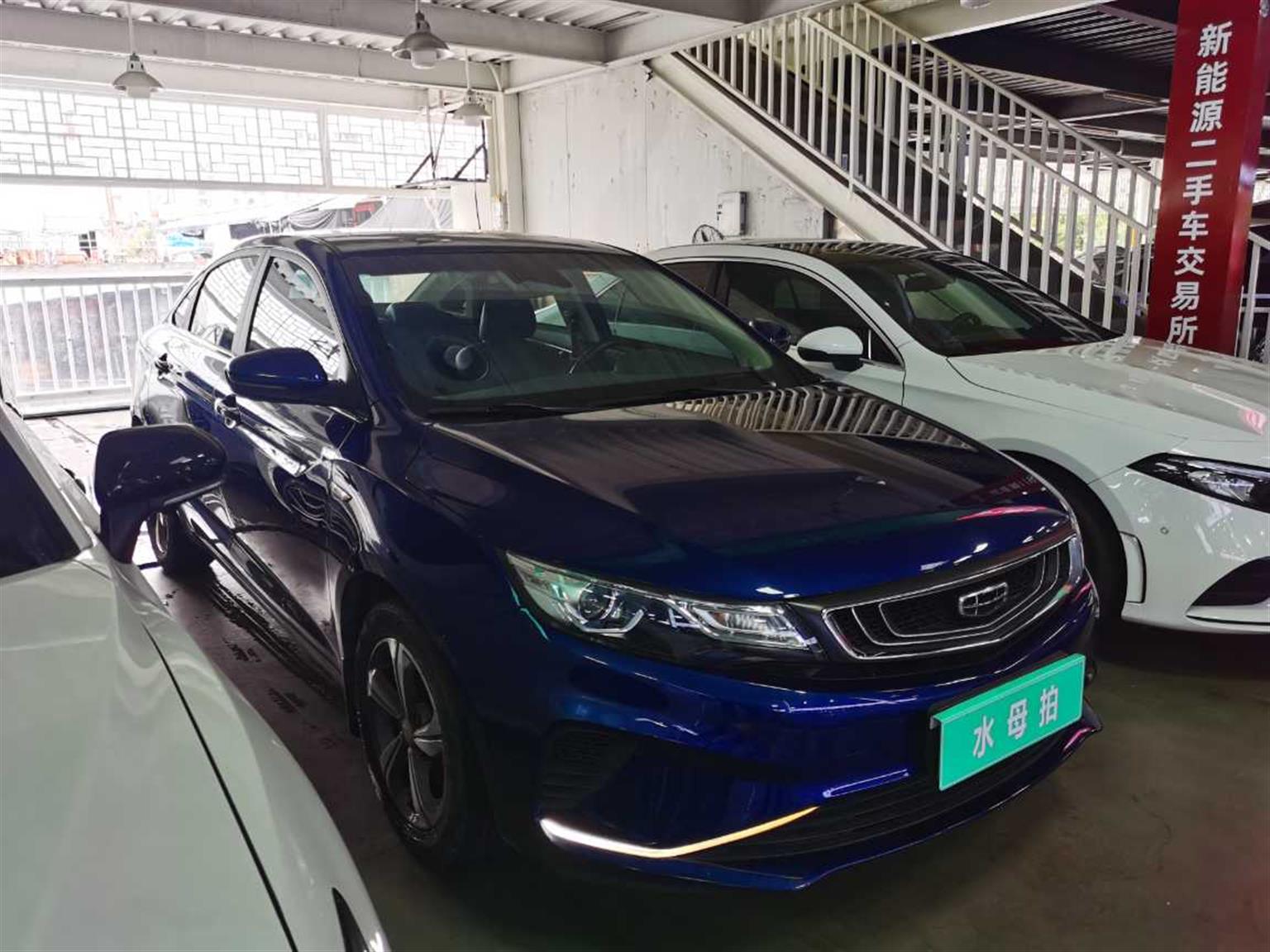 吉利汽车
