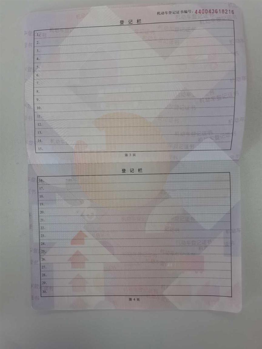 本田