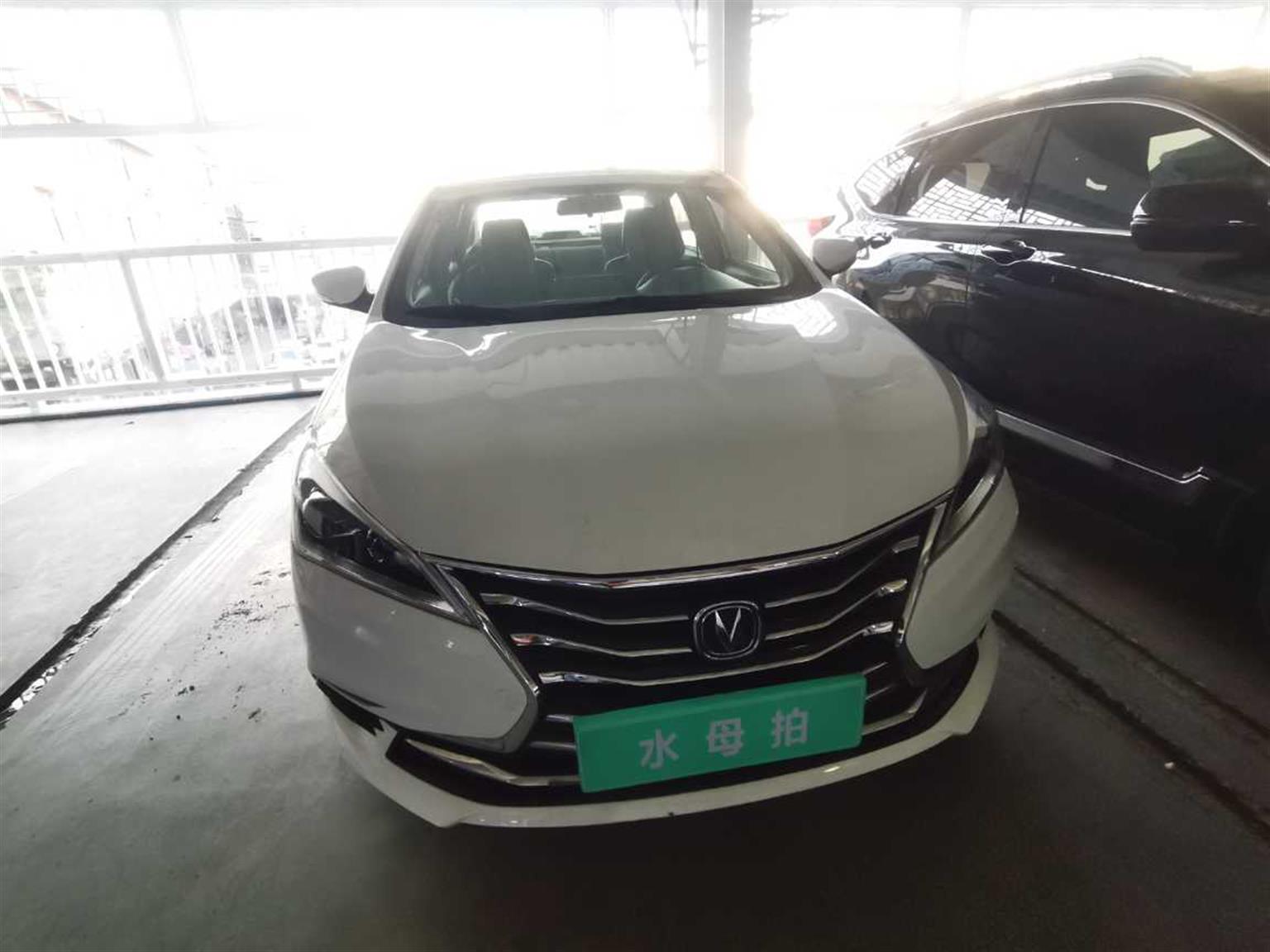 长安