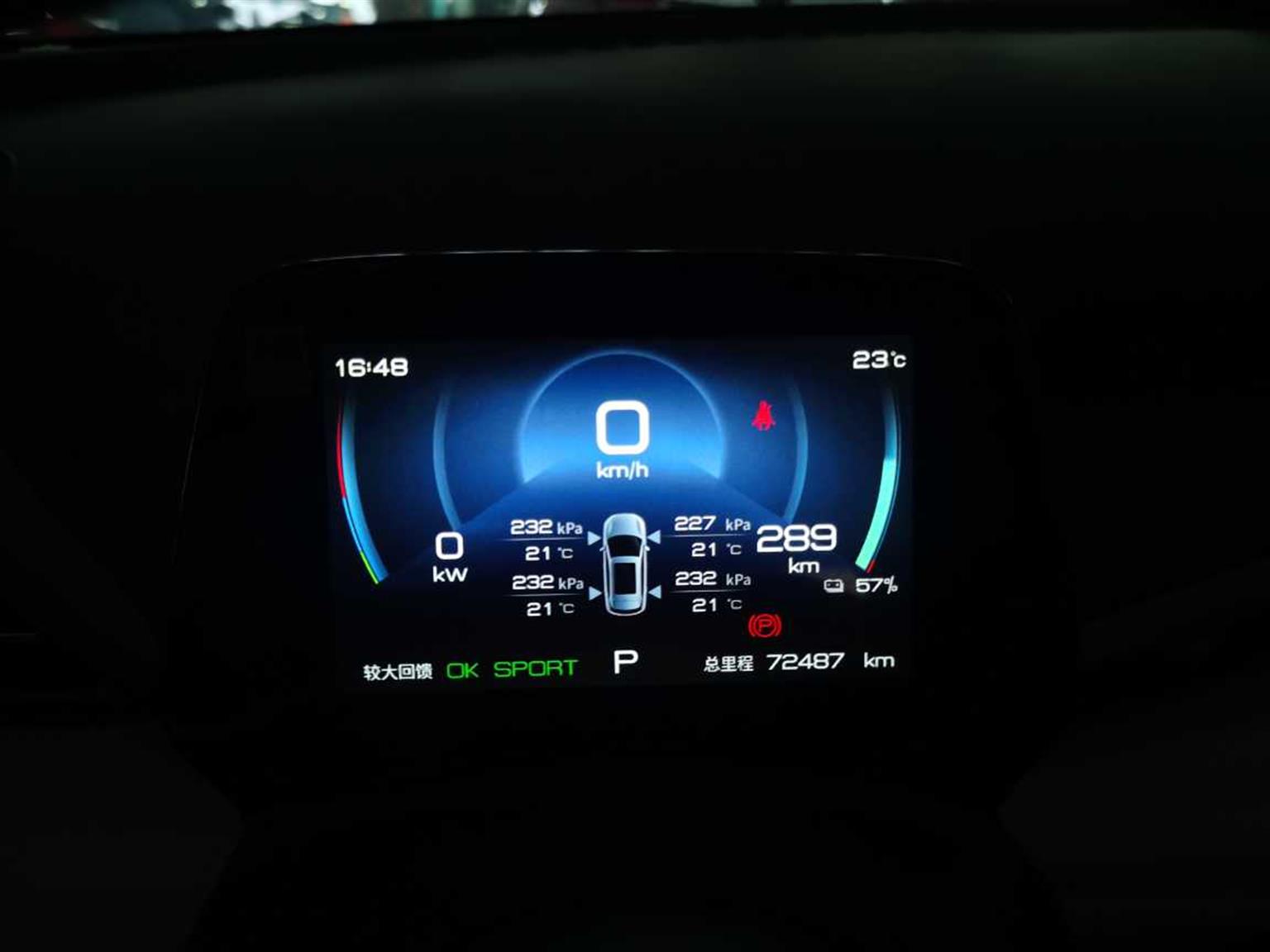 比亚迪
