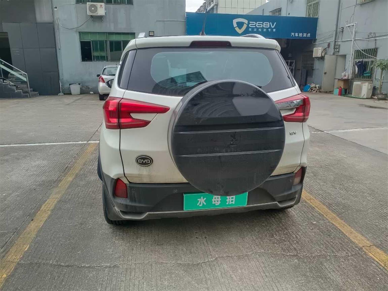 比亚迪
