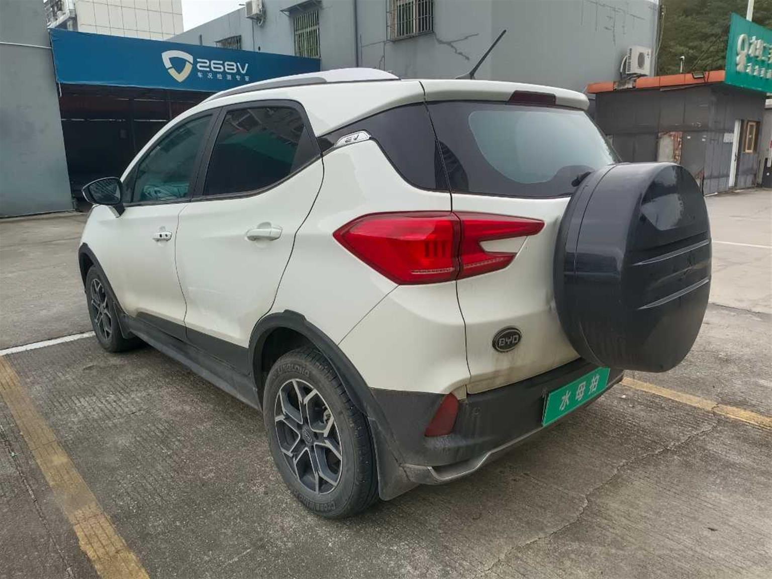 比亚迪
