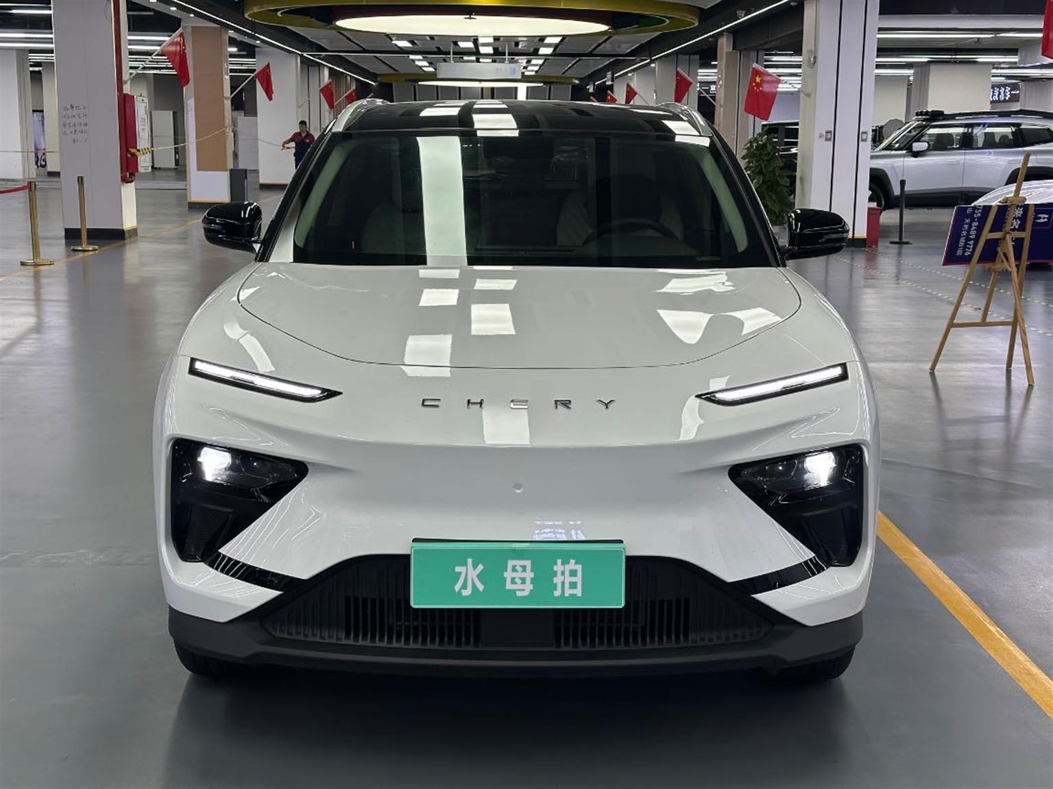 奇瑞舒享家