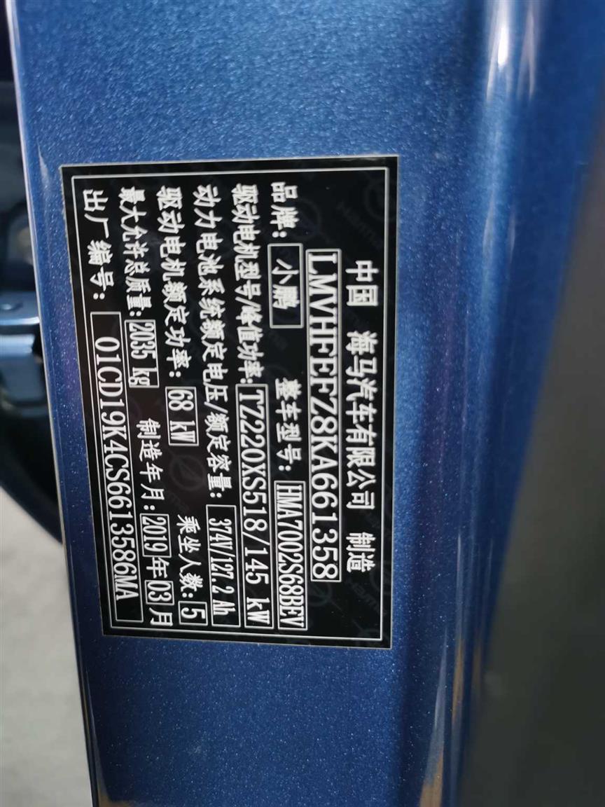 小鹏