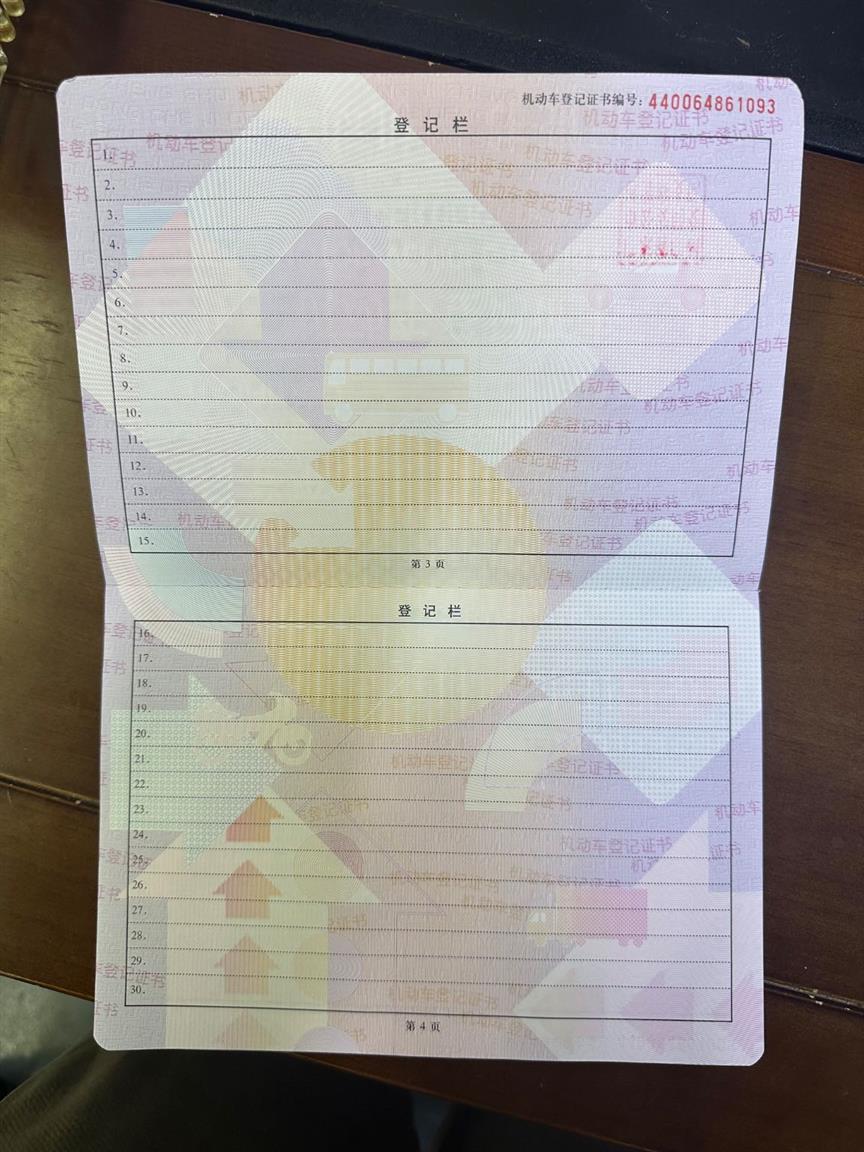奇瑞舒享家