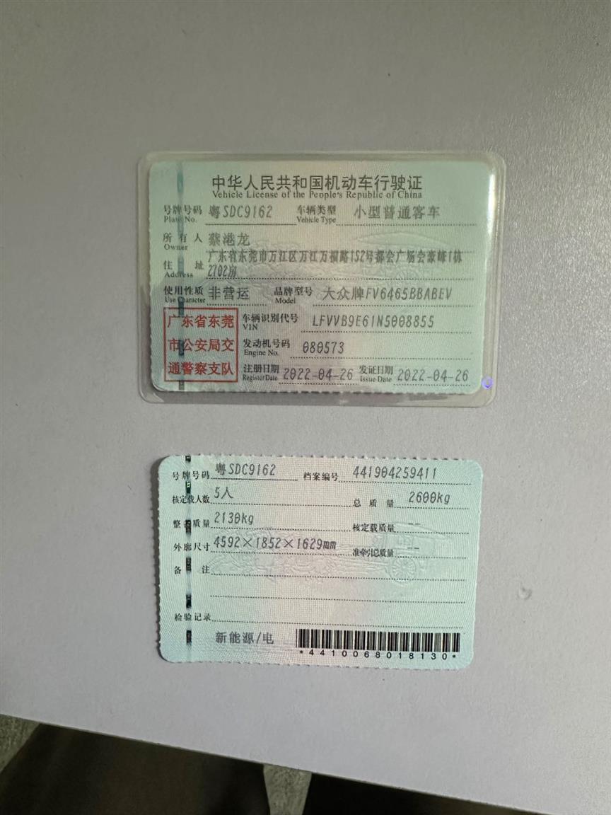 大众