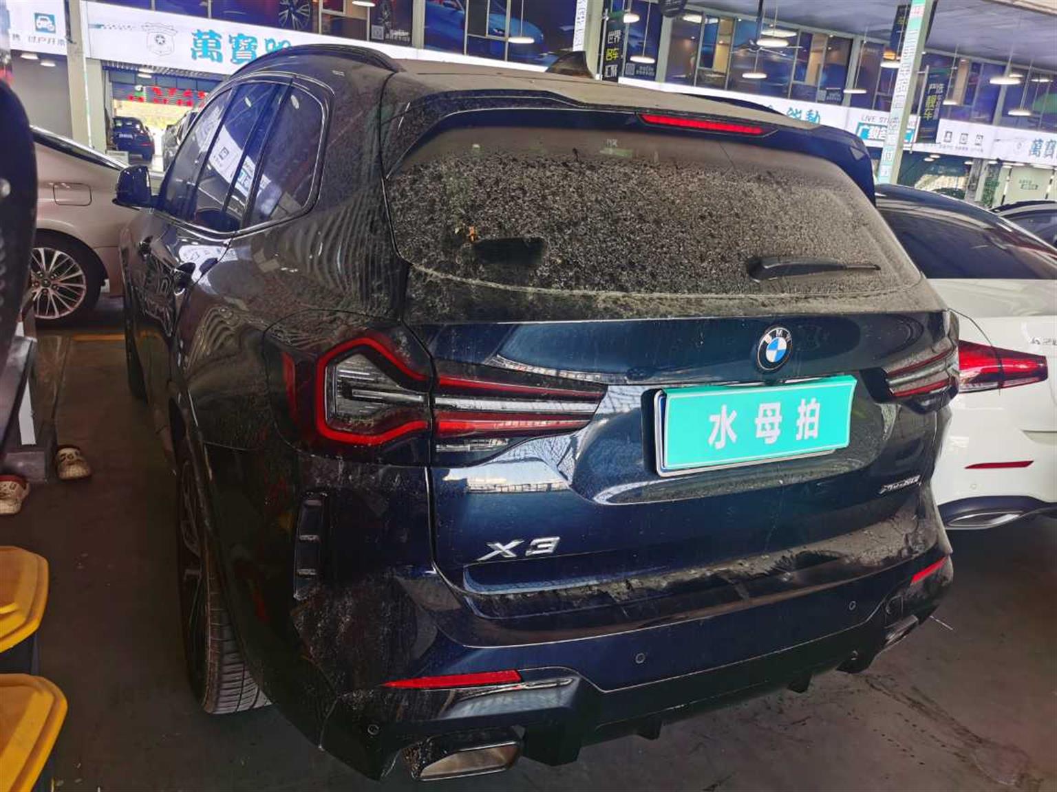 宝马