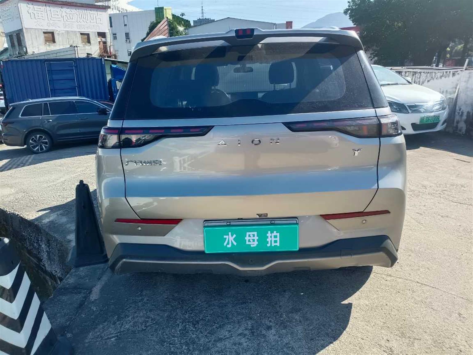 埃安