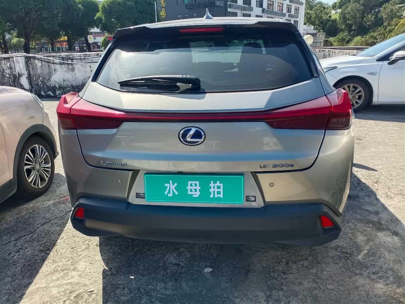 雷克萨斯