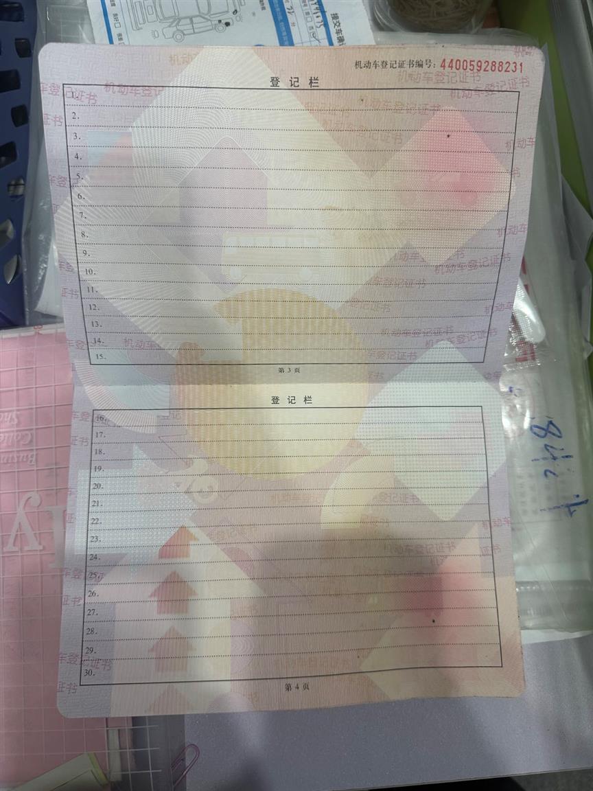 特斯拉