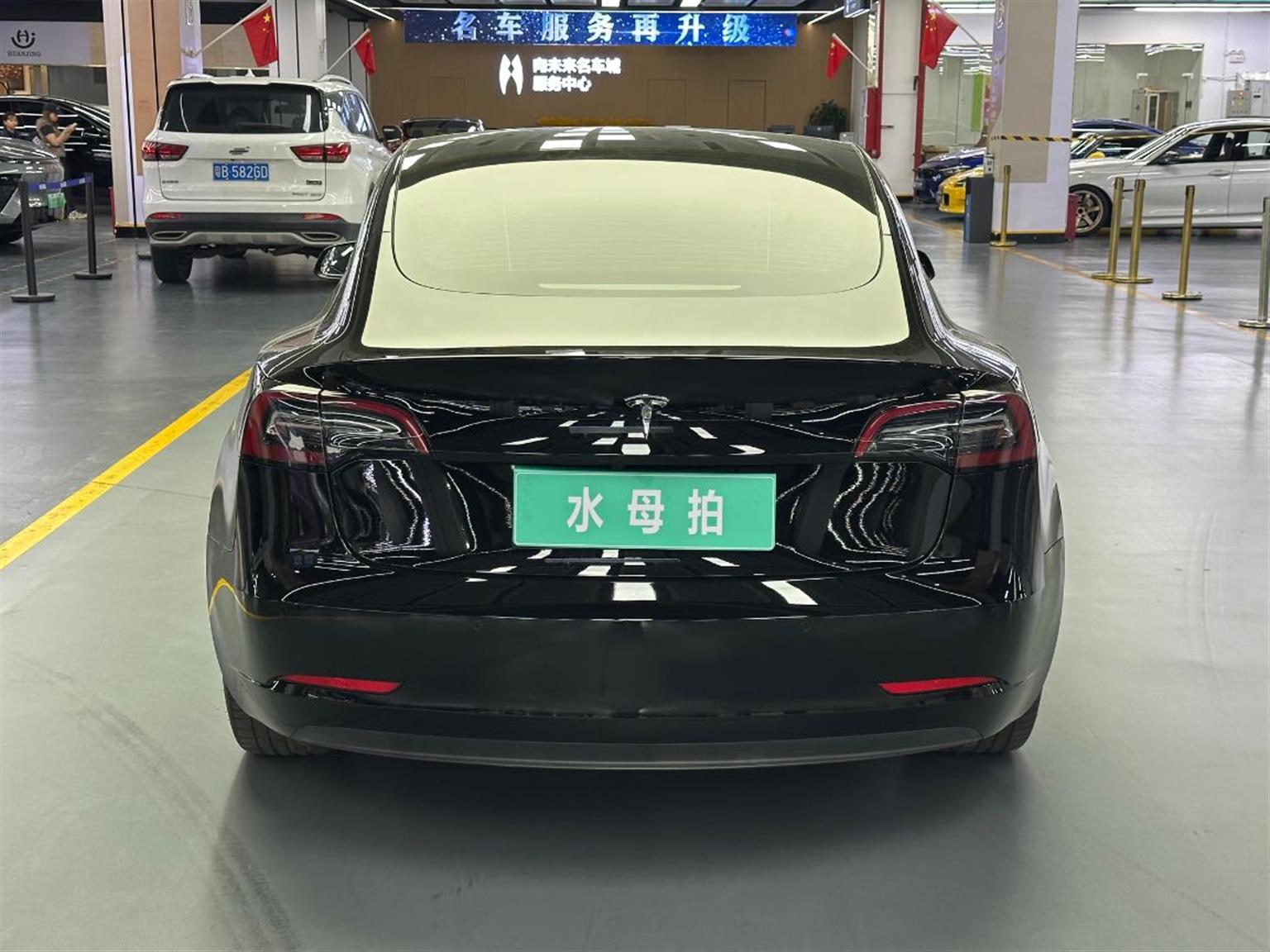 特斯拉