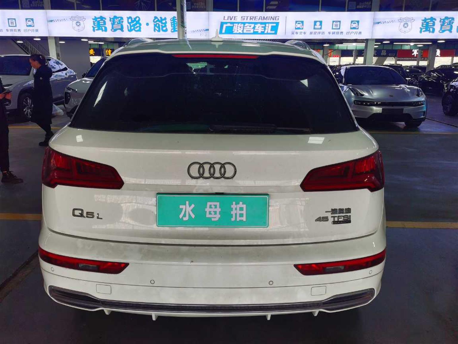 奥迪