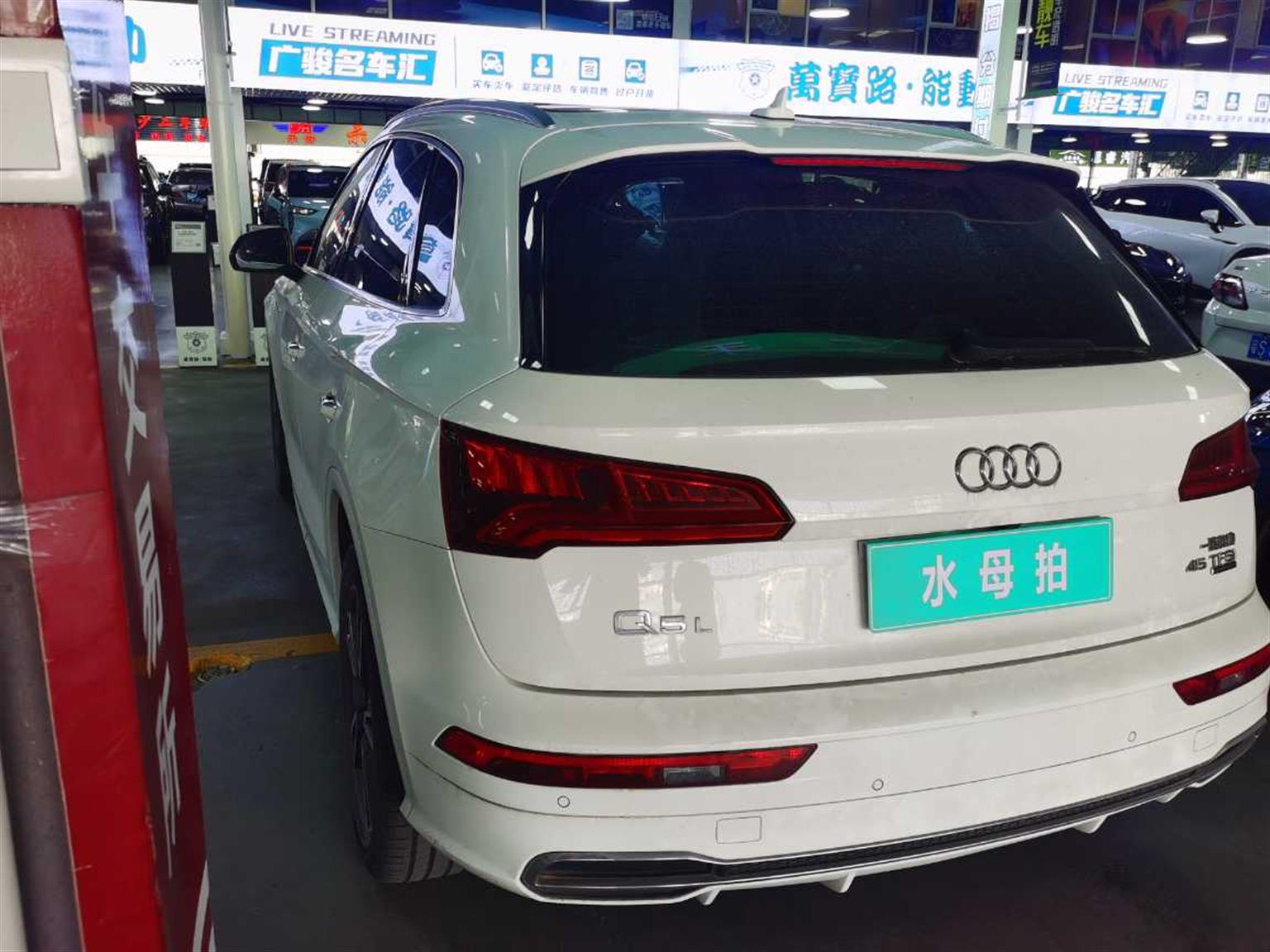 奥迪