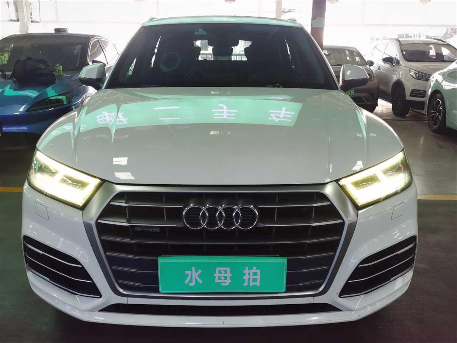 奥迪