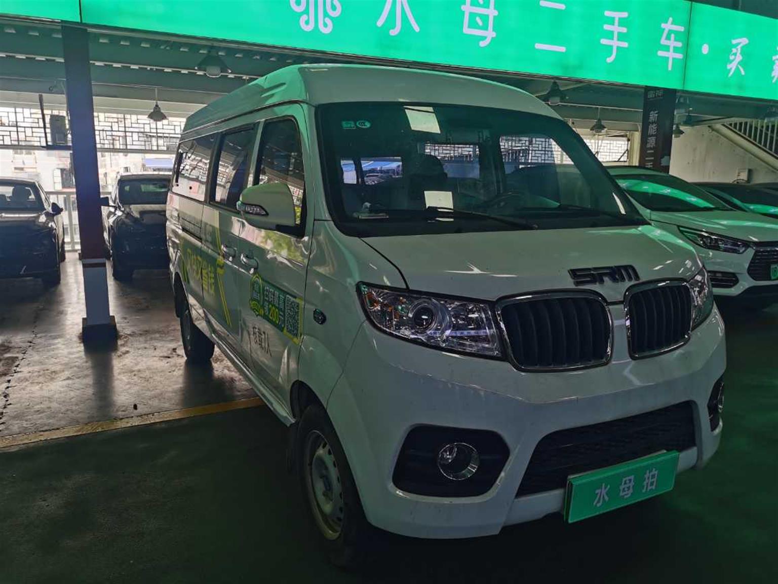 SRM鑫源新能源海狮EV