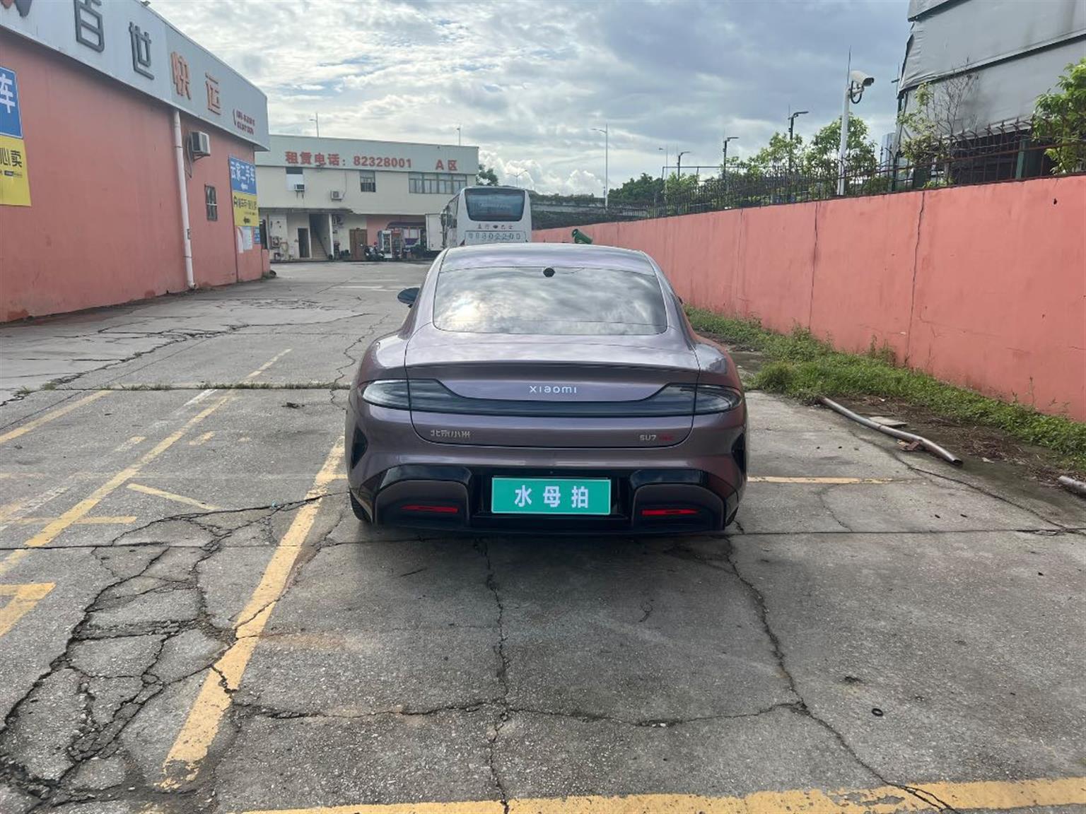 小米汽车