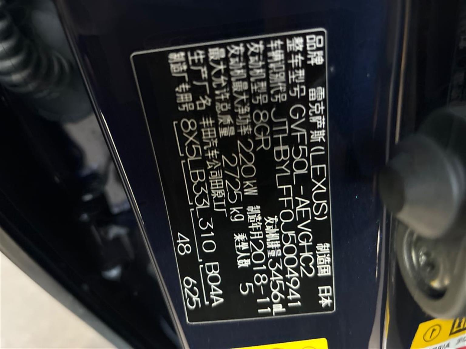 雷克萨斯