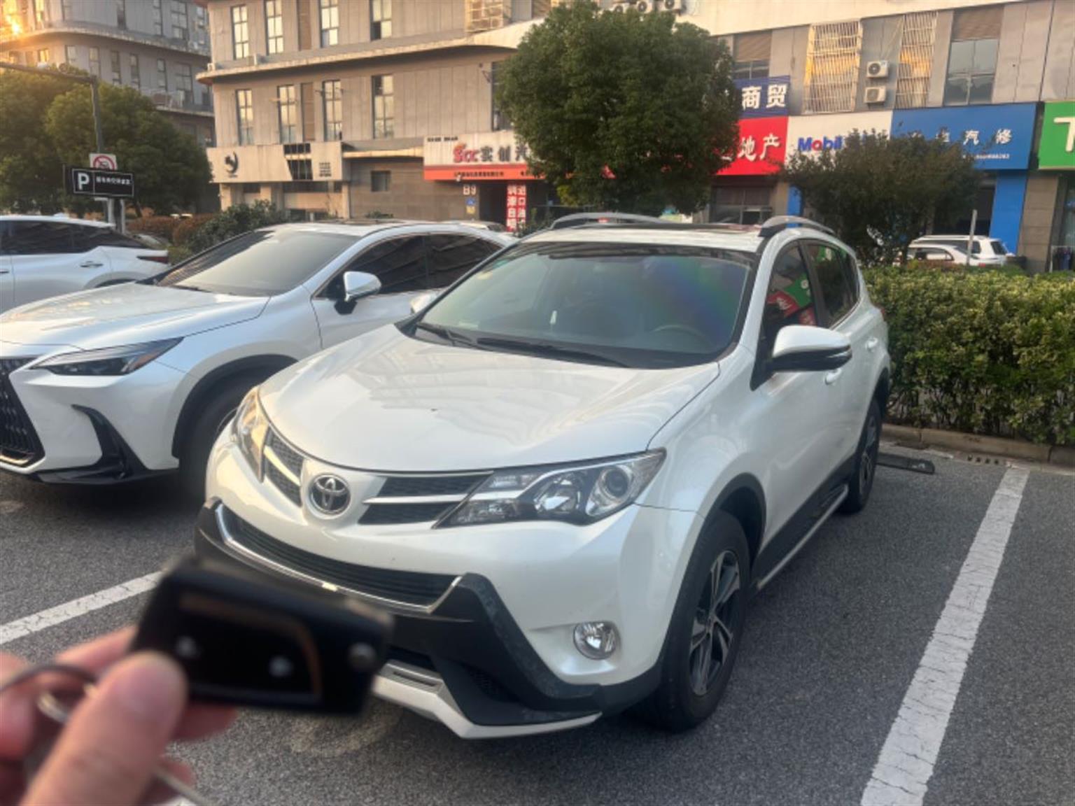 丰田