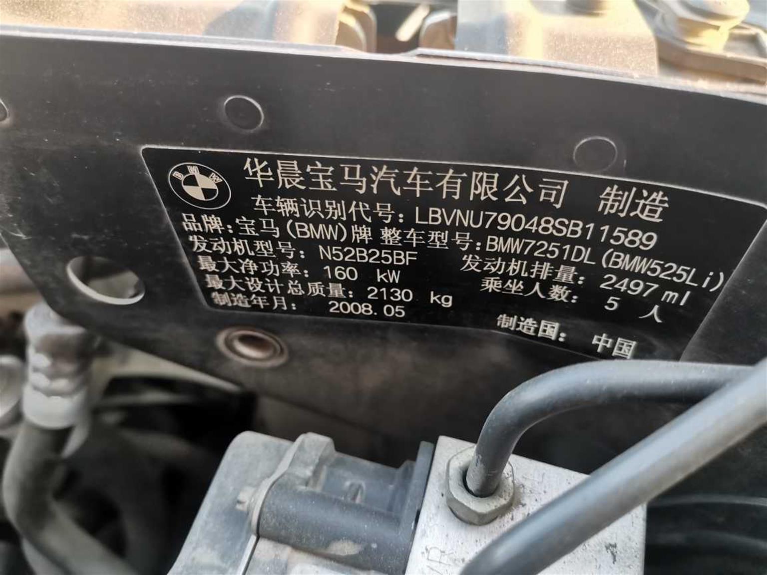 宝马