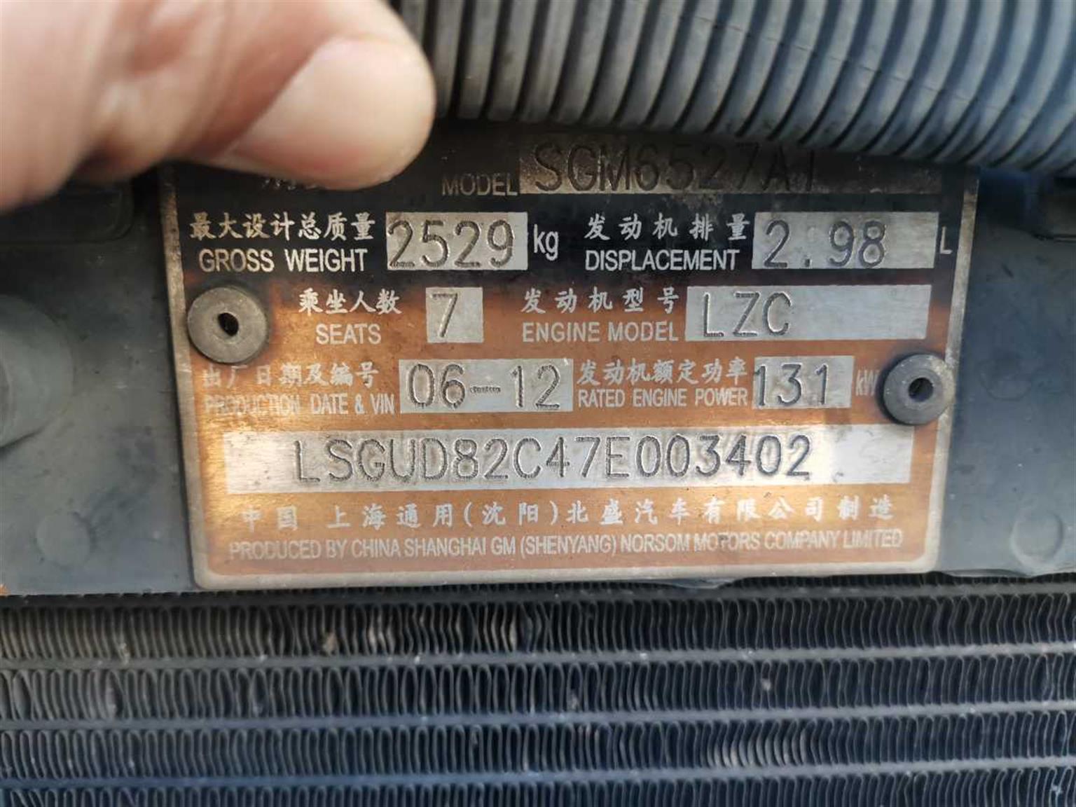 别克