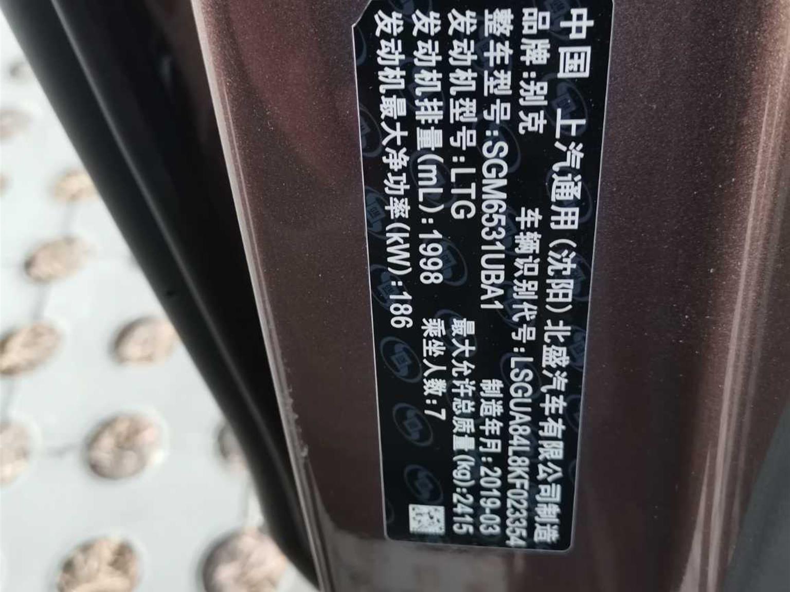 别克