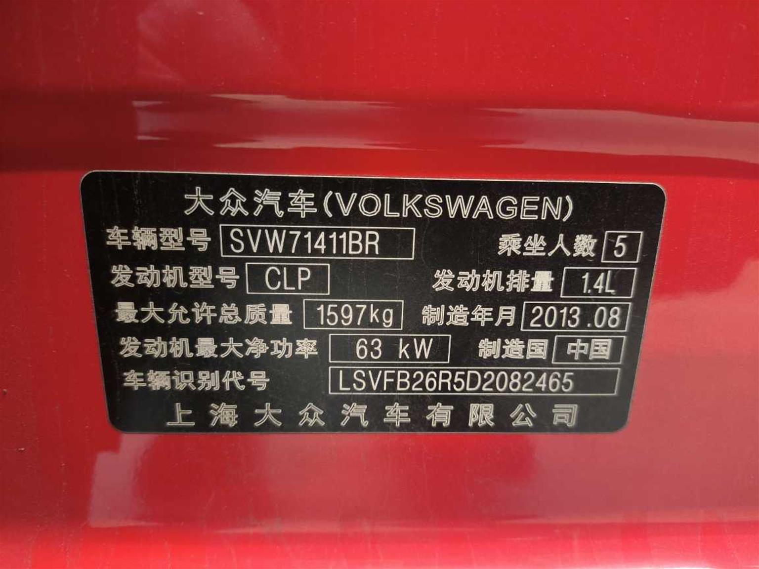 大众