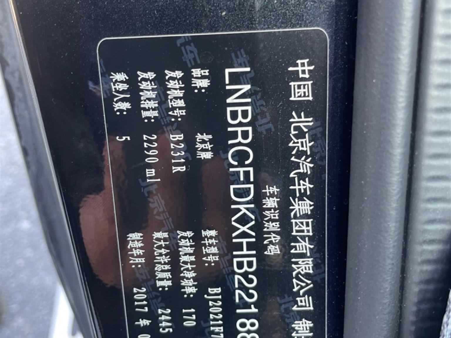 北京
