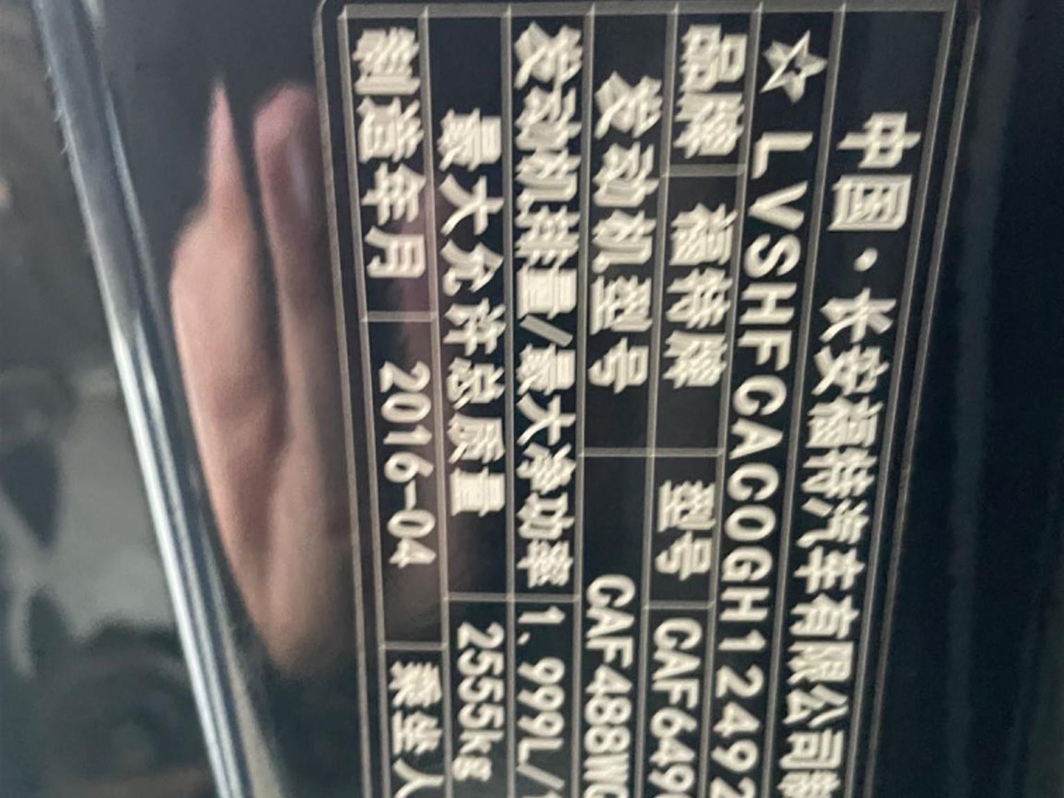 福特