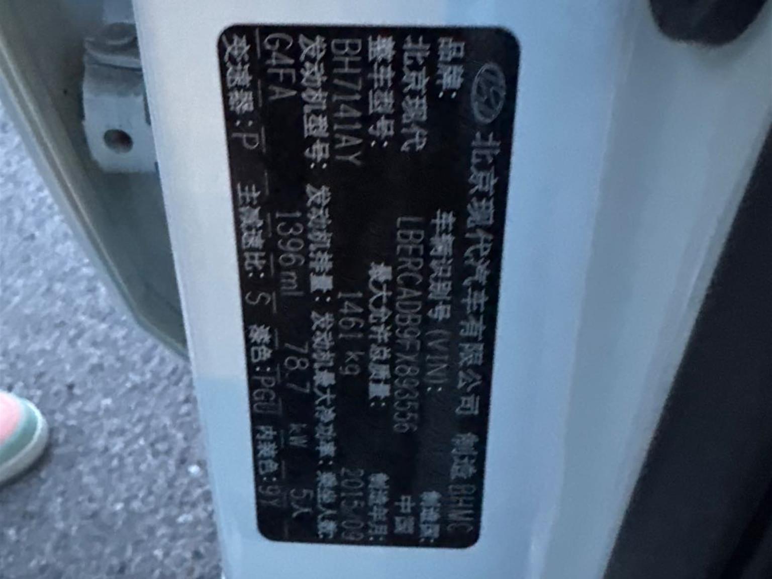 现代