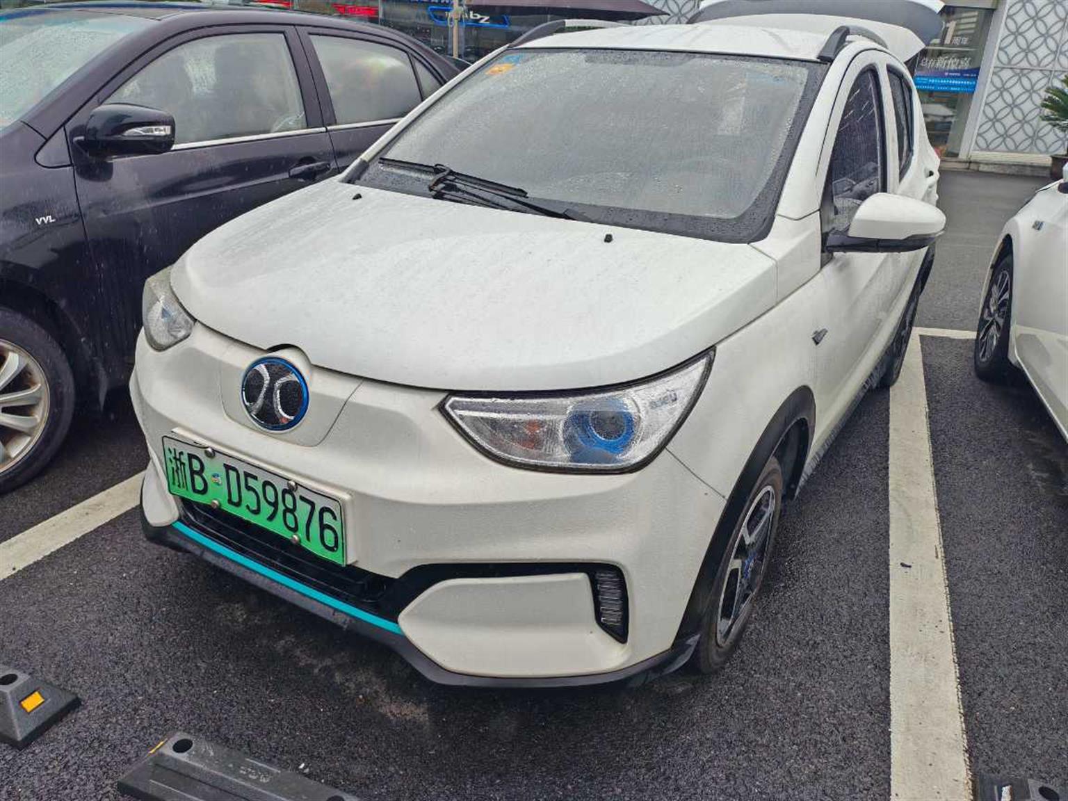 北汽新能源