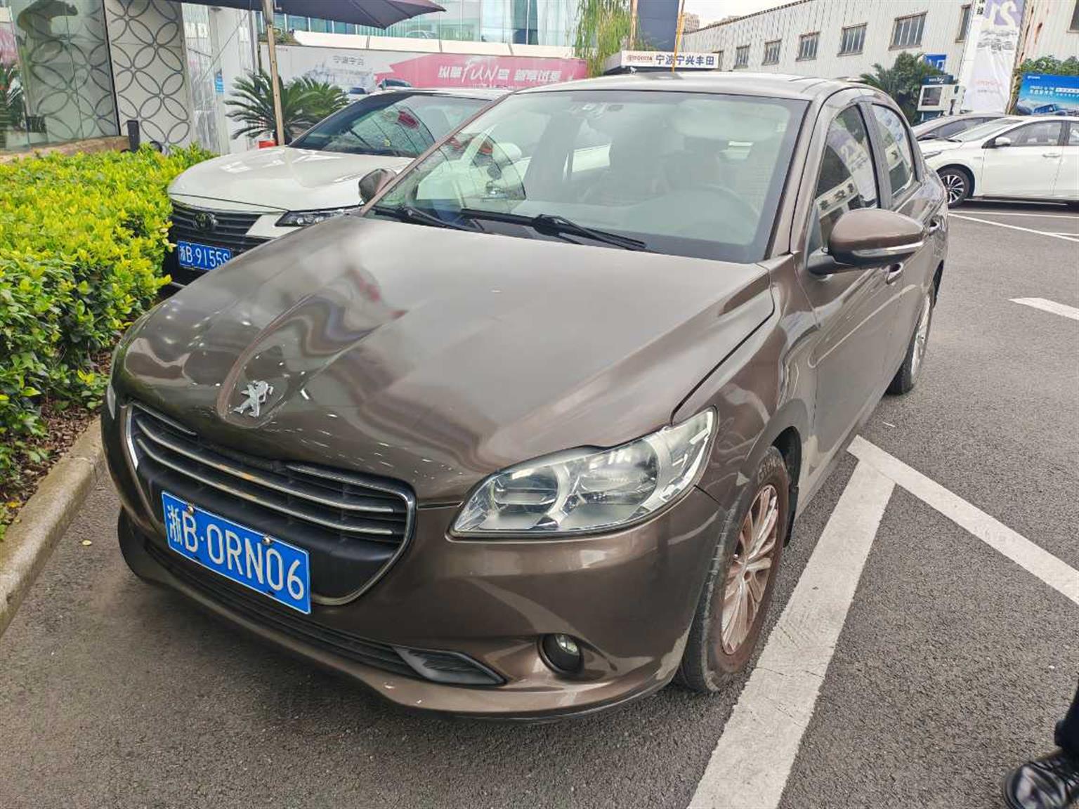 标致