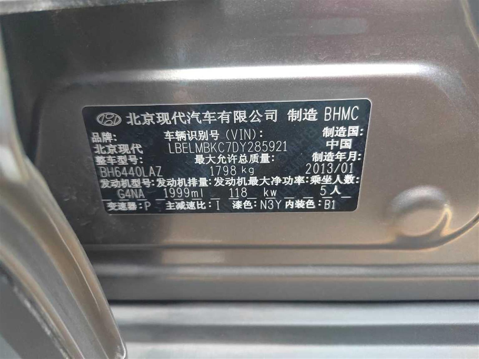 现代