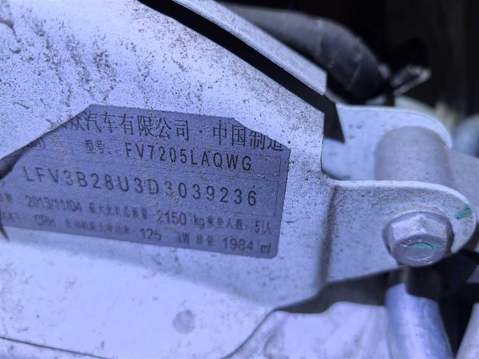 奥迪
