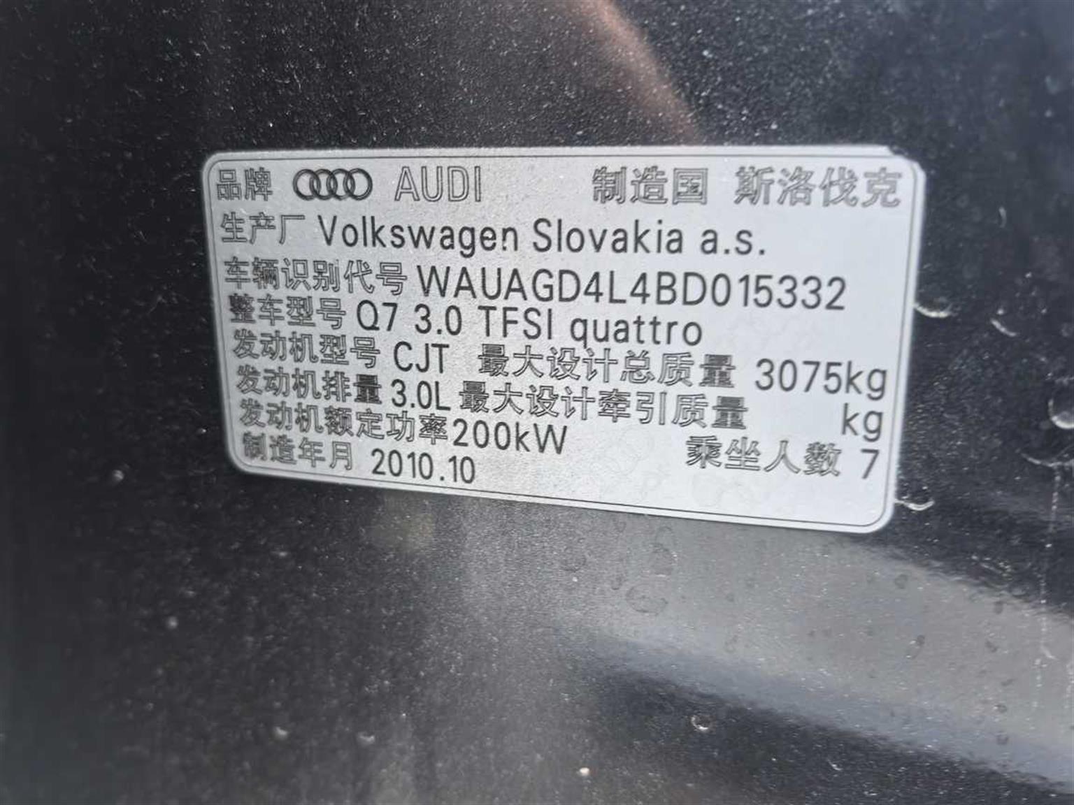 奥迪