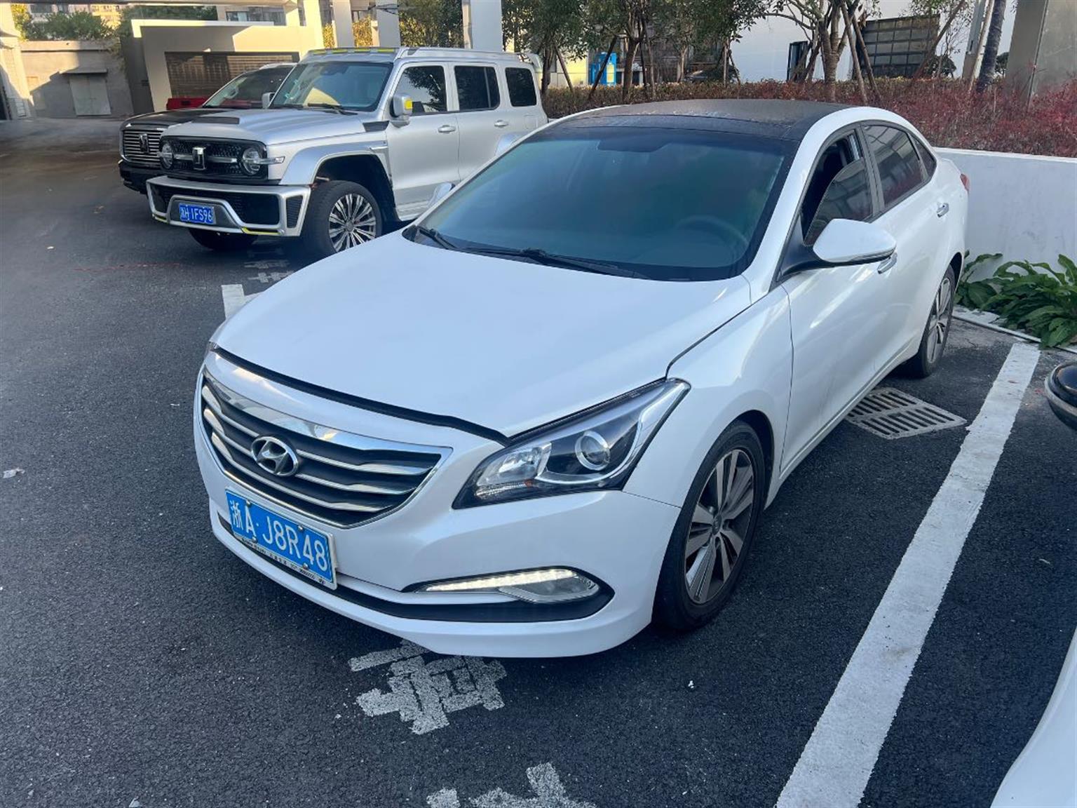 现代
