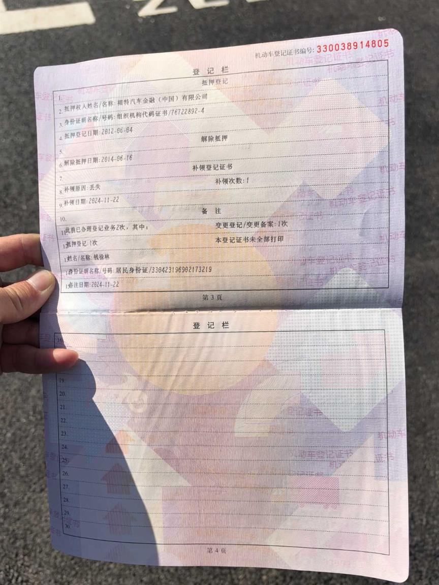 福特