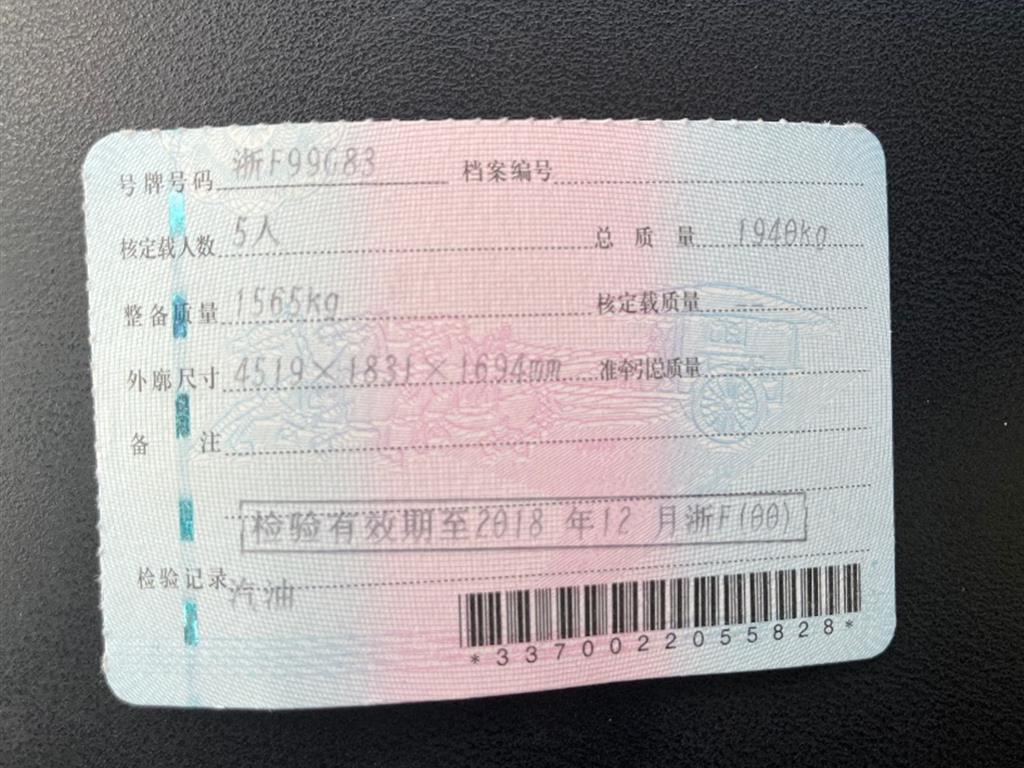 吉利