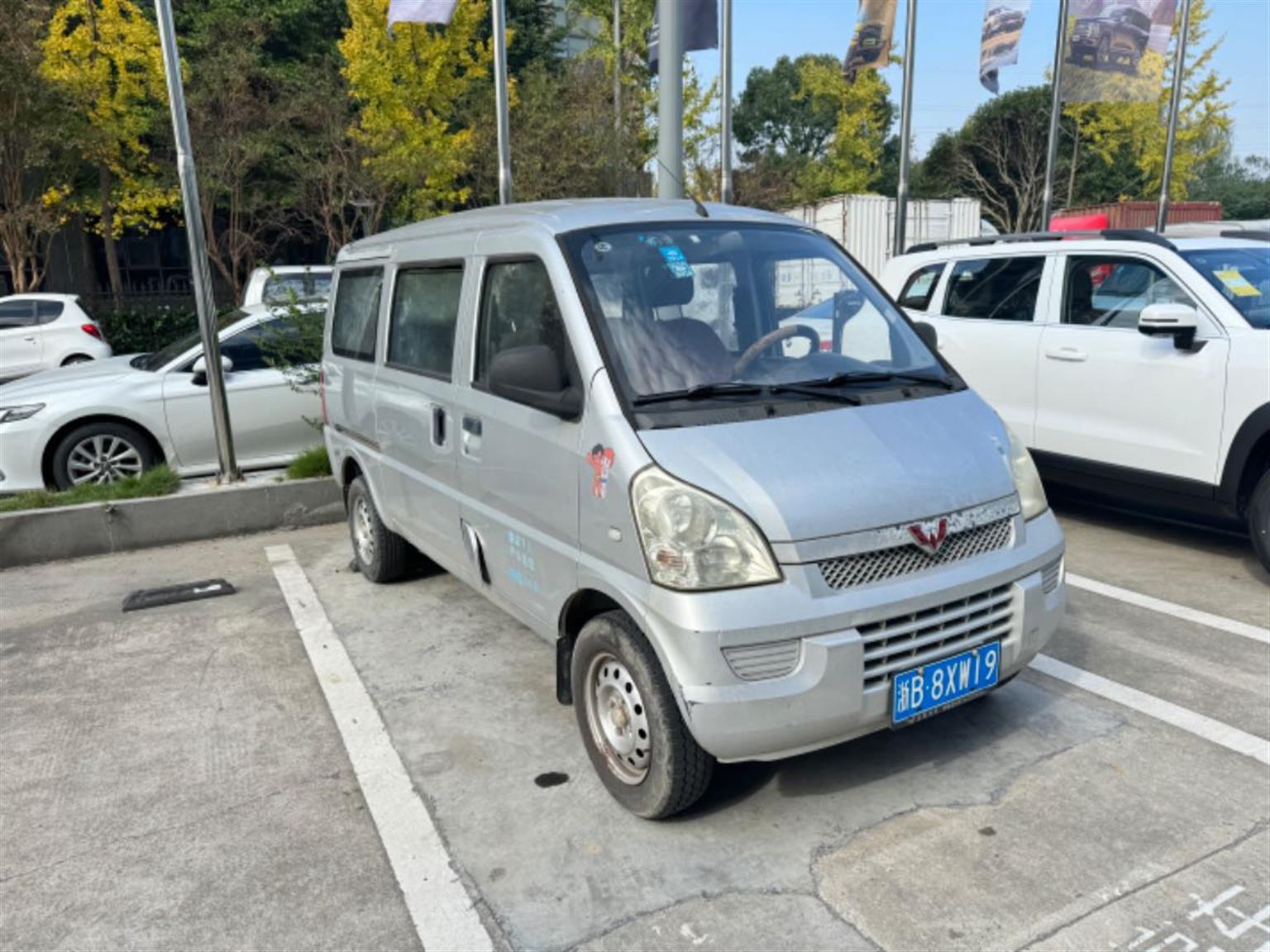 五菱汽车