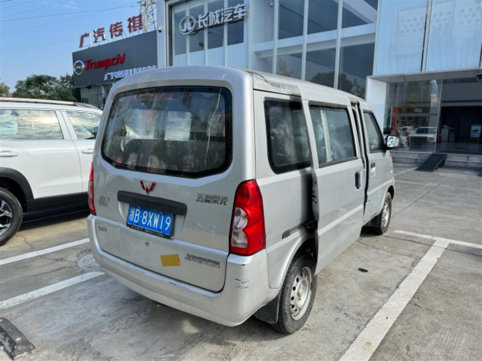 五菱汽车