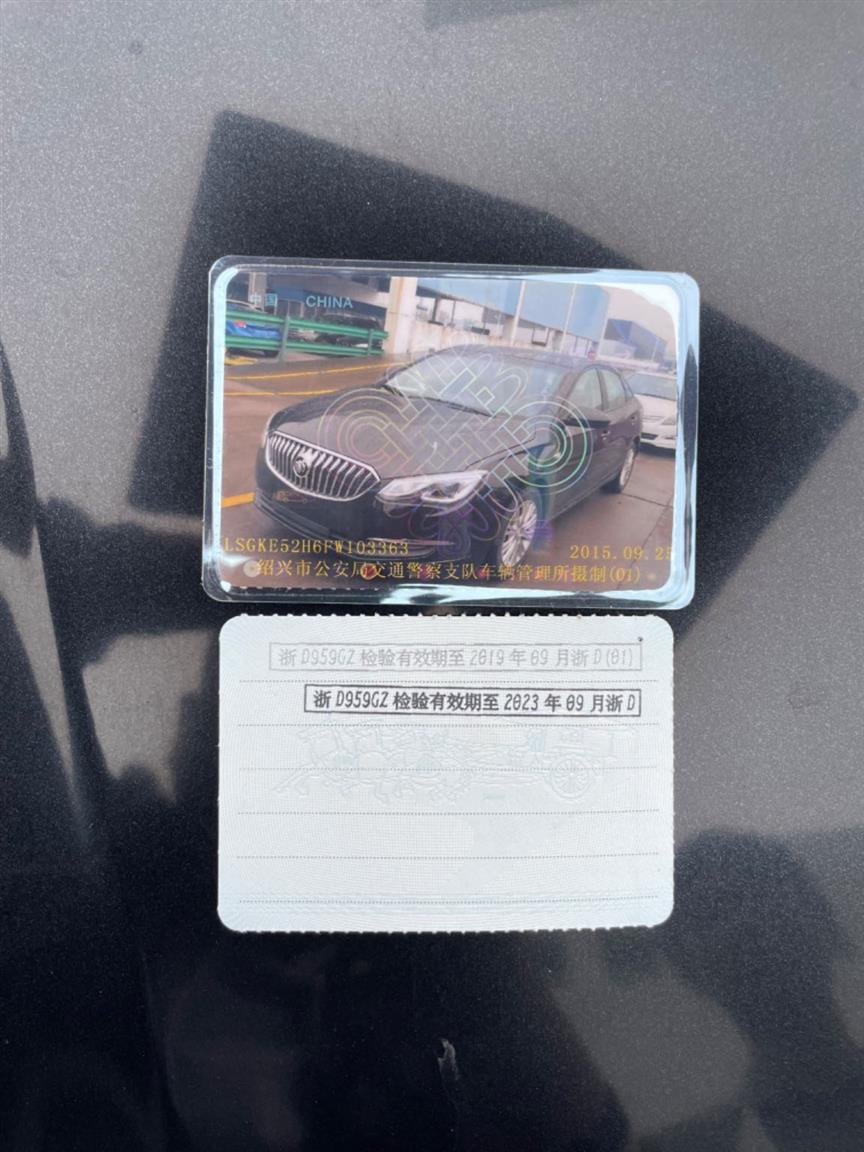 红旗