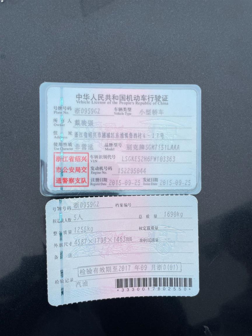 红旗