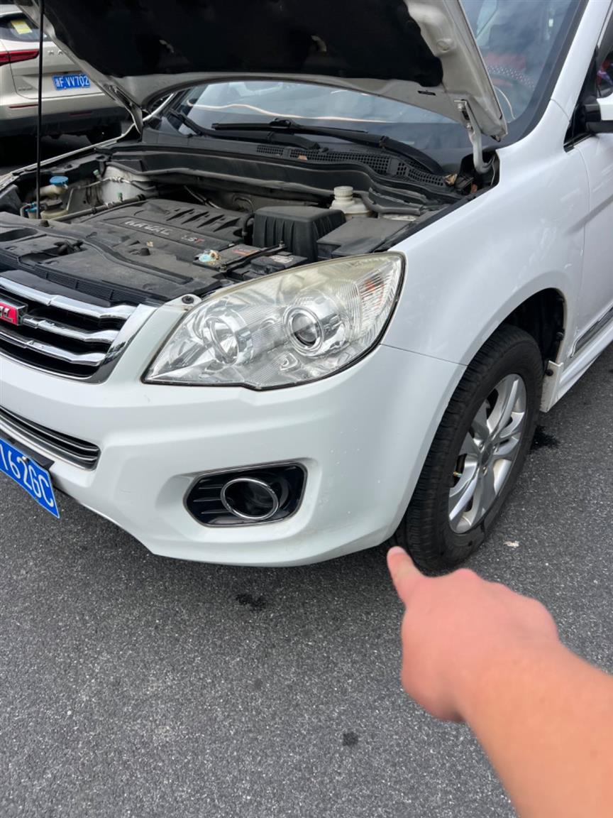 哈弗