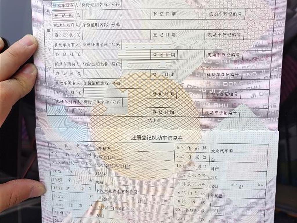 大众