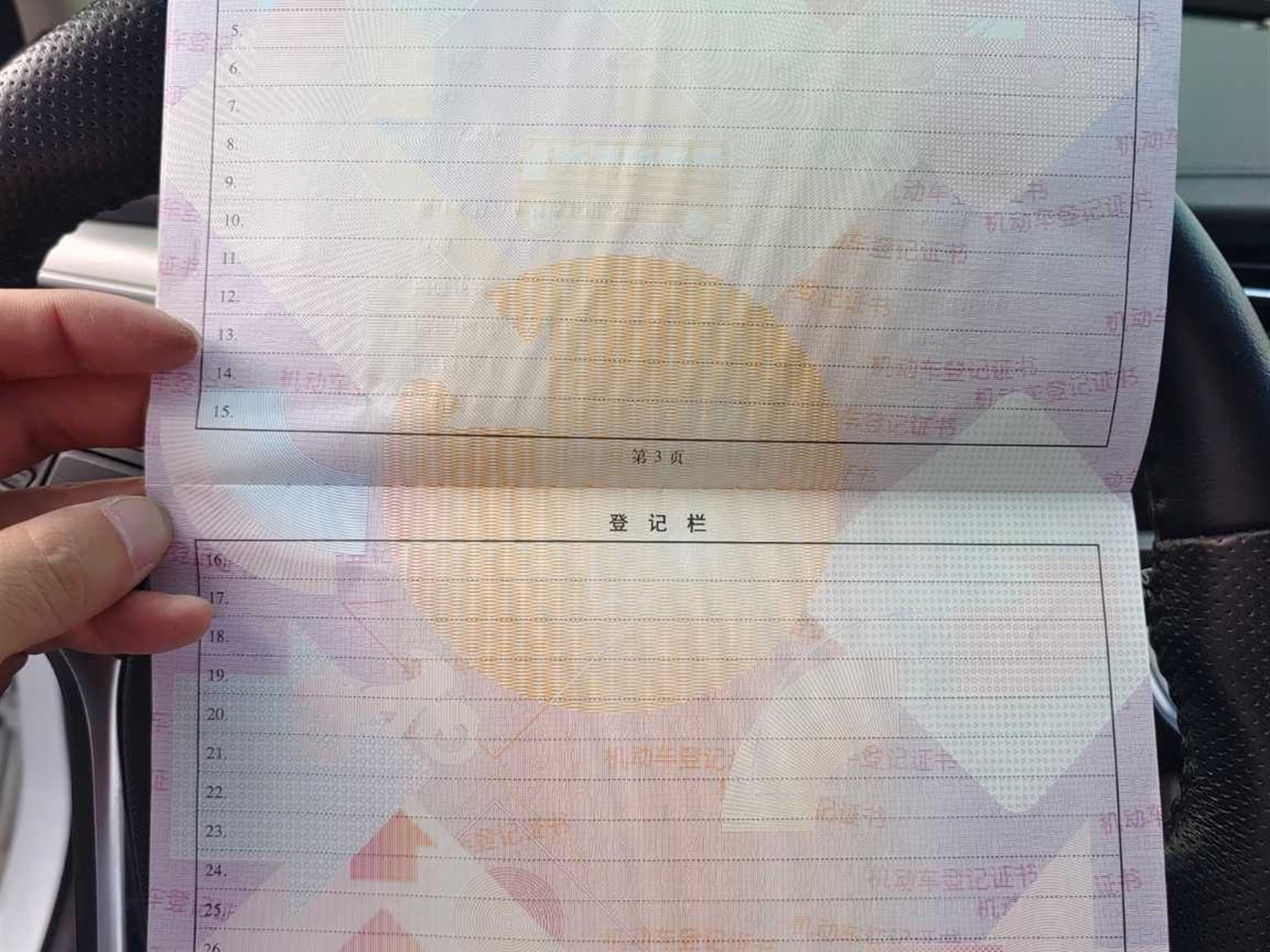 吉利