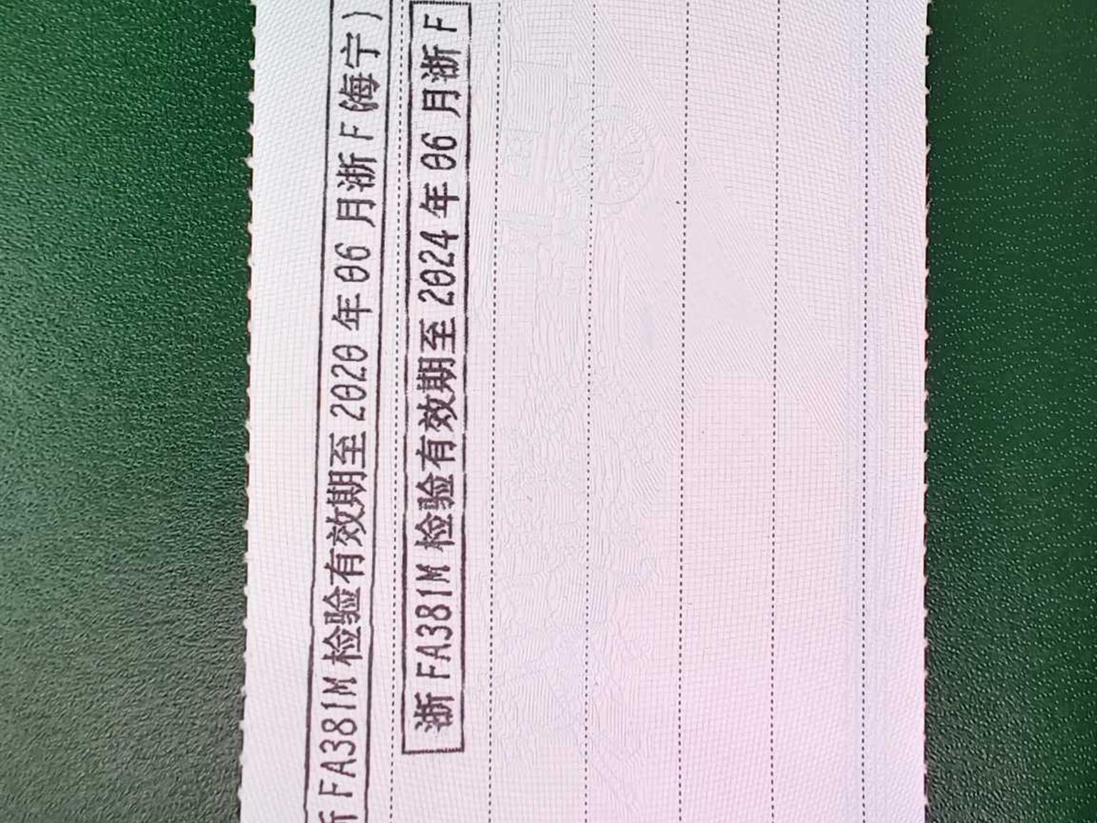 哈弗