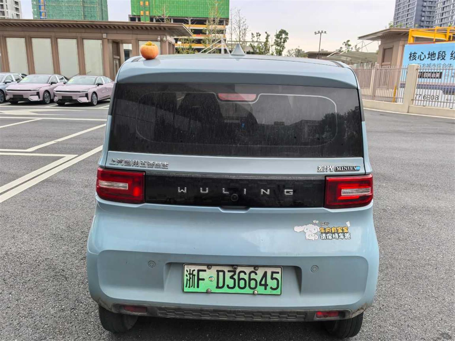 五菱汽车
